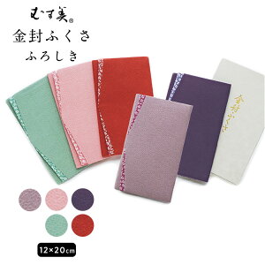 _|Cg10{^ ނ musubi C~ ߂ӂ 12×20cm  { jV ӂ낵 ގ  cp cp ݕ  킢 |Cg10{ a