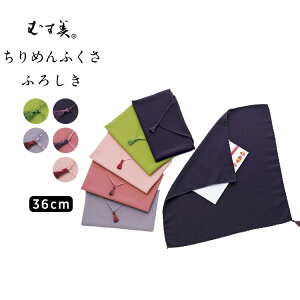 _|Cg10{^ ނ musubi C~ |GXe߂ӂ 36cm  { ӂ  킢 jV ӂ낵 ގ  cp cp ݕ  |Cg10{ a