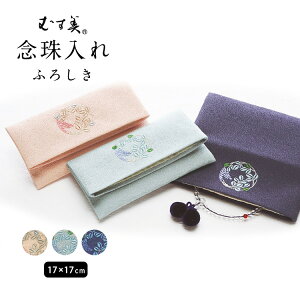 _|Cg10{^ ނ musubi C~ x߂O 17×17cm  { ӂ낵  ܕݕ  킢 |Cg10{ a