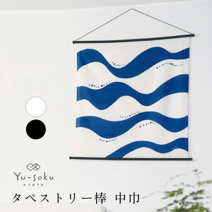 _|Cg10{^ LE Yu-soku C~ ^yXg[_ X}[g (45cm) { Lbg |_ Ǌ| ӂ낵 aG CeA a