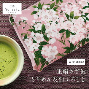 s[֑Ήt LE Yu-soku C~ g߂Fӂ낵 (68cm) { ӂ낵 obO 唻 70cm j  o Mtg ݕ  킢  a