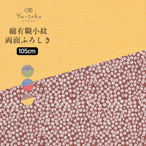 LE Yu-soku C~ ȗLE䗼ʂӂ낵 O(105cm) {  ӂ낵 obO 唻 啗C~ j  o Mtg ݕ  킢 a