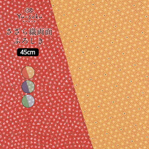 s[֑Ήt LE Yu-soku C~ Dʂӂ낵 (45cm) { ӂ낵 `[t obO C~ j  o Mtg ݕ  킢 a