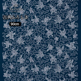 楽天市場 風呂敷 90cm かわいいの通販