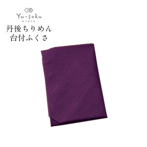 _|Cg10{^ LE Yu-soku C~ Oタ߂tӂ  { jV ӂ낵 ގ  c p   ݕ }i[  a   Lm a