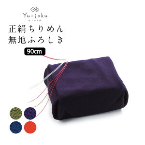 s[֑Ήt LE Yu-soku C~ ߂񖳒nӂ낵 l(90cm) { ӂ낵 obO 唻 啗C~ j  o Mtg ݕ  킢  a