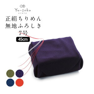 s[֑Ήt LE Yu-soku C~ ߂񖳒nӂ낵 7(45cm) { ӂ낵 `[t obO C~ j  o Mtg ݕ  킢 a