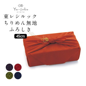 s[֑Ήt LE Yu-soku C~ VbN ߂񖳒nӂ낵 (45cm) { ӂ낵 `[t obO C~ j  o Mtg ݕ  킢 a