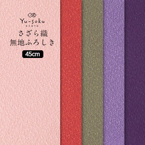 ubNtCf[ s[֑Ήt LE Yu-soku C~ Dnӂ낵 (45cm) { ӂ낵 `[t obO C~ j  o Mtg ݕ  킢 