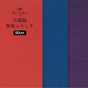 s[֑Ήt LE Yu-soku C~ Ós ۖnӂ낵 l(90cm) { ӂ낵 obO 唻 啗C~ j  o Mtg ݕ  킢 a