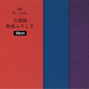 _|Cg10{^ s[֑Ήt LE Yu-soku C~ Ós ۖnӂ낵 (68cm) { ӂ낵 obO 唻 70cm j  o Mtg ݕ  킢 a