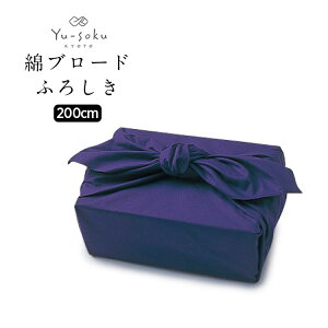 LE Yu-soku C~ ȃu[hӂ낵 Z(200cm) {  ӂ낵 obO 唻 啗C~ j  o Mtg ݕ  킢 a