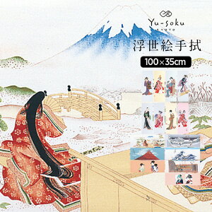 ubNtCf[ s[֑Ήt LE Yu-soku C~ G@ {  ӂ낵 ʂ ^I j  o Mtg ݕ  킢 a