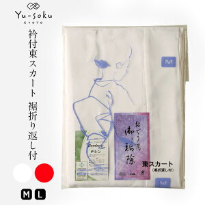 �y�|�C���g10�{ �z �s���[���֑Ή��t �L�E Yu-soku �ܕt���X�J�[�g ���܂�Ԃ��t M L ���{�� ������ ���悯 �y�`�R�[�g ���� ���� �␳�� �␮ �֗� �T�|�[�g ���t������ �a������ ���� ������ �L