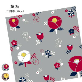 楽天市場 風呂敷 90cm かわいいの通販