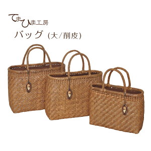 やまぶどう かごバッグの通販 価格比較 価格 Com