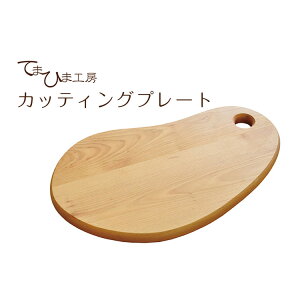 カッティングボード 木製 大の人気商品 通販 価格比較 価格 Com カッティングボード 木製 大の人気商品 通販 価格比較 価格 Com