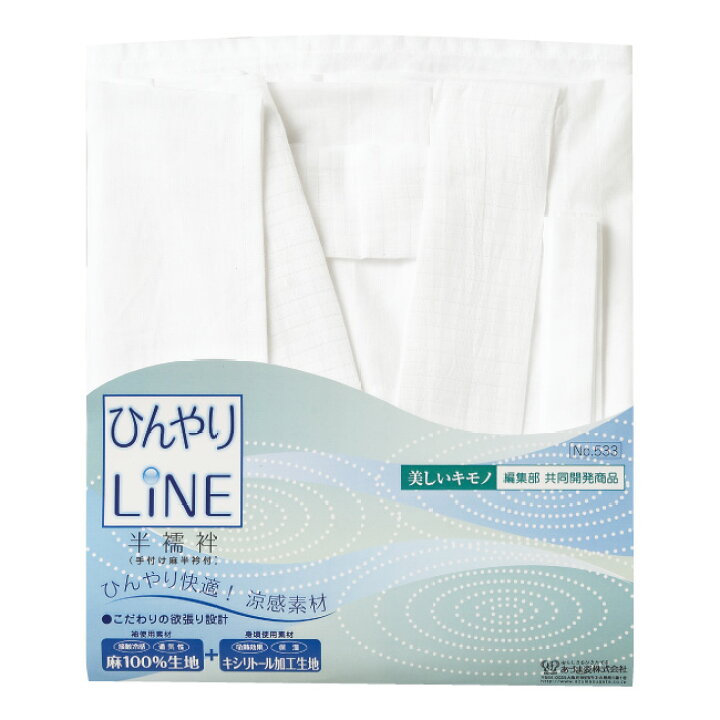 楽天市場】《メール便対応》 美しいキモノ共同開発 ひんやりLINE 半 