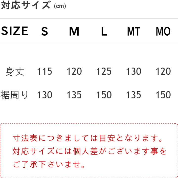 楽天市場】＼ポイント10倍／ 井登美 itomi 正絹 吉祥 和装