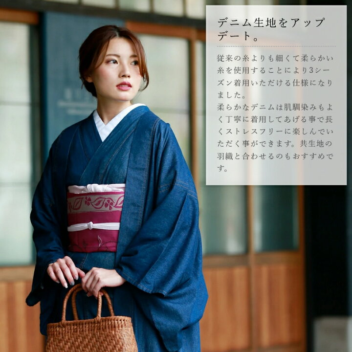 楽天市場】デニム着物 着物 洗える着物 レディース 【 洗える きもの 