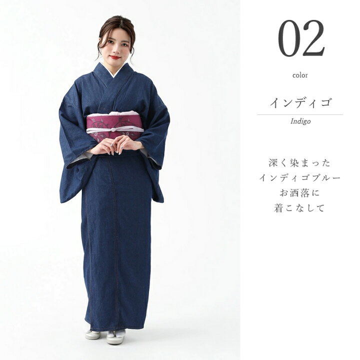 楽天市場】デニム着物 レディース デニム 洗える 着物 女性 無地  