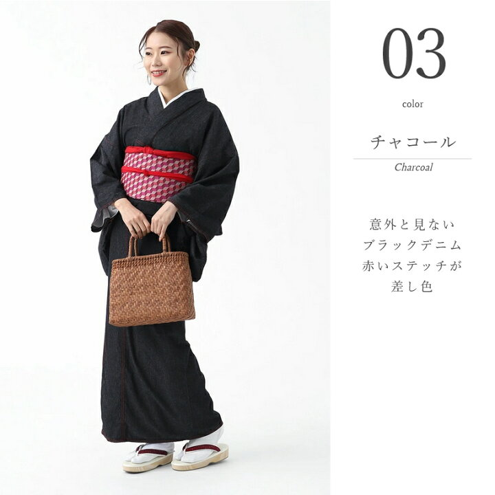 楽天市場】デニム着物 着物 洗える着物 レディース 【 洗える きもの 