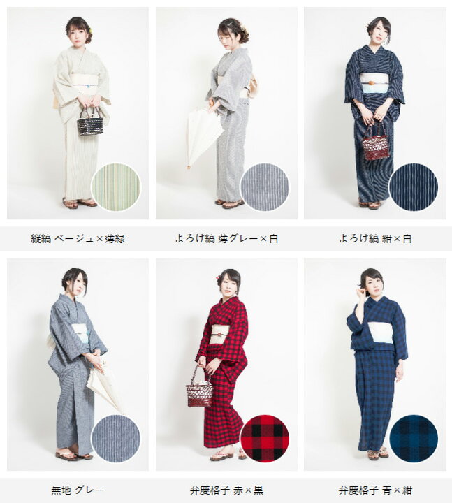 楽天市場】浴衣 大人 落ち着いた シンプル 単品 しじら織 久留米 着物 