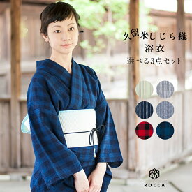 楽天市場 浴衣 大人 柄 浴衣 縞 しま の通販