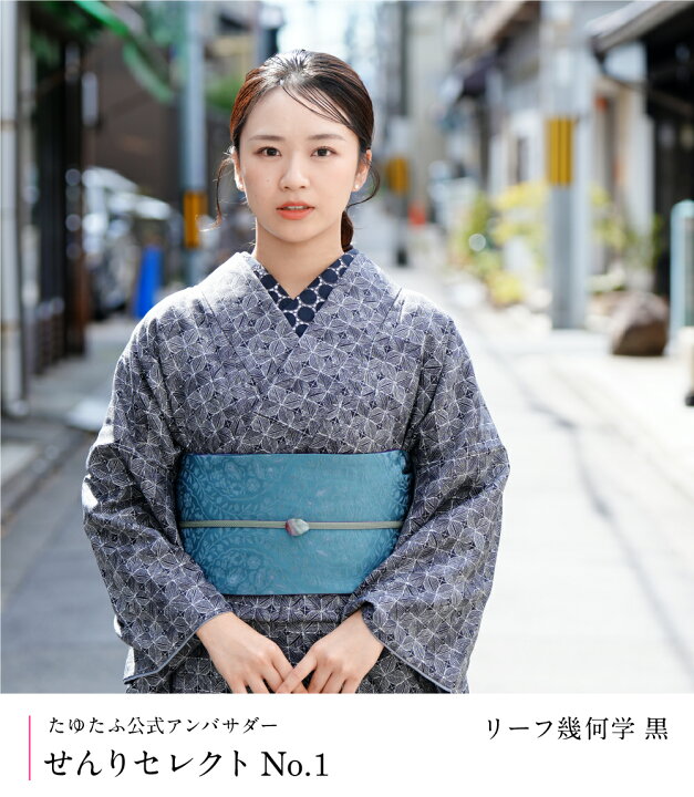 S大きいサイズ男物お仕立て上がり正絹大島紬 紺地に幾何学模様 華々しい