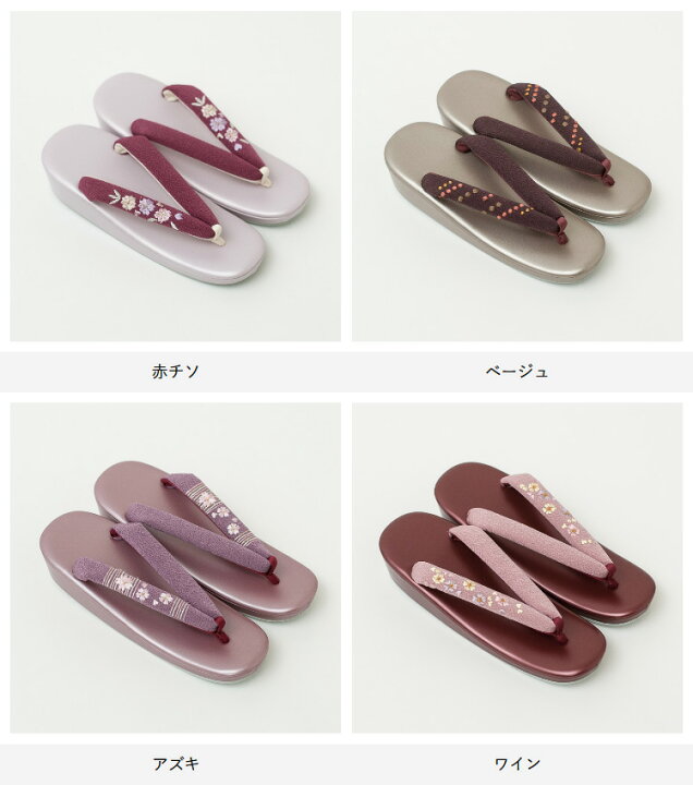 本革草履 薄ピンク地 (葉)柄刺繍鼻緒 「日本製」小判型草履 Mサイズ