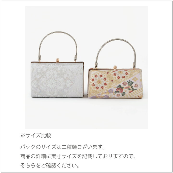 楽天市場】＼ポイント10倍／ 草履バッグセット 礼装 西陣織 帯地 草履 