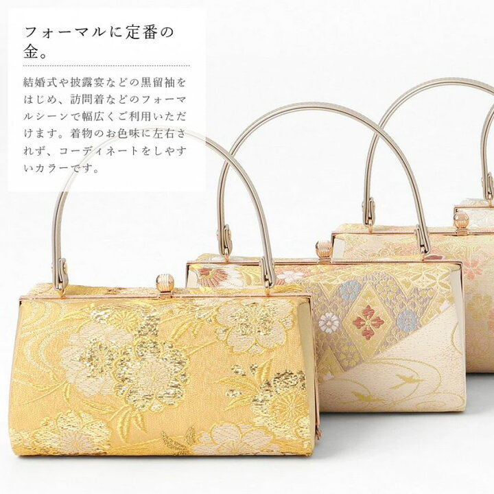 楽天市場】＼ポイント10倍／ 草履バッグセット 礼装 西陣織 帯地 草履  
