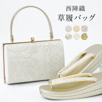 楽天市場】西陣織 草履バッグの通販 