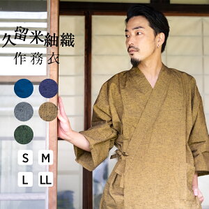 男性 ルームウェアの人気商品 通販 価格比較 価格 Com