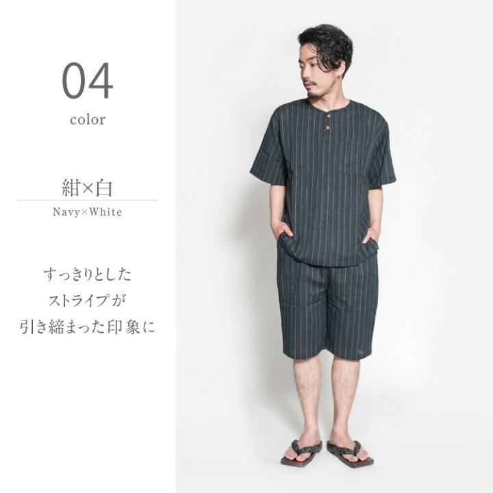 楽天市場 甚平 メンズ おしゃれ パジャマ ヘンリーネック 送料無料 綿 麻 涼しい 男性 Botan ボタン セットアップ 甚兵衛 男性 半袖 部屋着 ルームウェア 夏 上下セット ヘンリー リネン コットン じんべい S M L Ll 3l 紺 グレー 黒 寝巻き