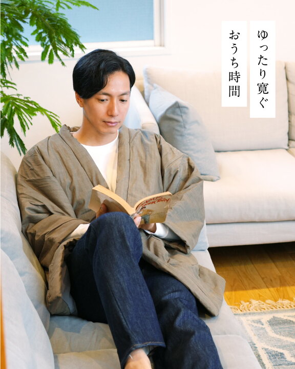 楽天市場】岡山 デニム × 久留米 はんてん 大きいサイズ 日本製 部屋着 