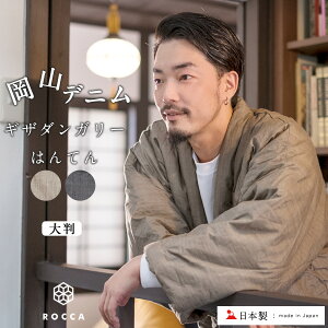 部屋着 ルームウェアの人気商品 通販 価格比較 価格 Com