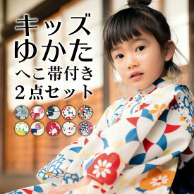 楽天市場 浴衣 子供 レディースファッション の通販