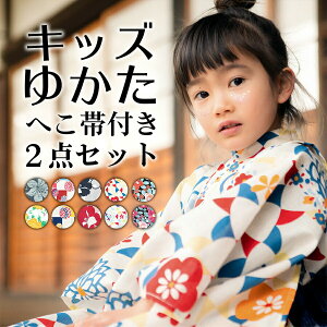 レトロ 女の子 子供 浴衣の通販 価格比較 価格 Com