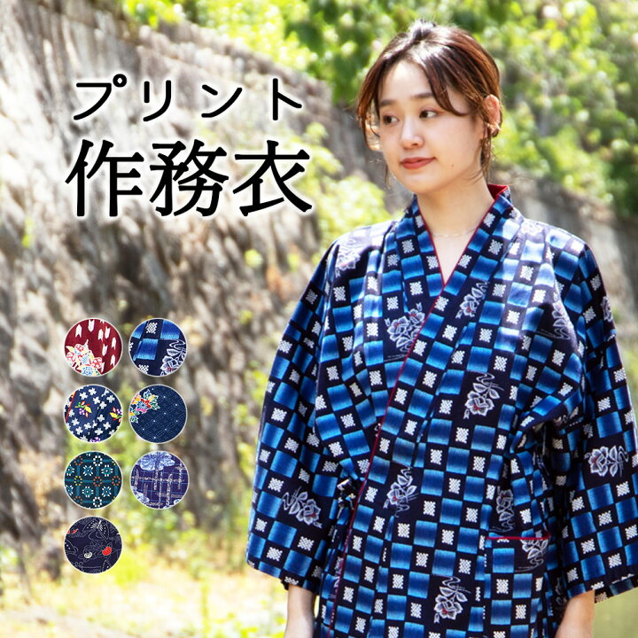 楽天市場 作務衣 レディース おしゃれ さむえ 女性 プリント作務衣 日本製生地 和柄 普段着 女性用 Samue 洗える 作業着 部屋着 婦人用 M L 夏 冬 冬用 和装 プリント 可愛い パジャマ おすすめ ギフト プレゼント 母の日 贈り物 贈答用