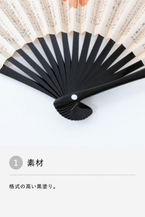 楠廸庵 花月扇子 5寸黒塗⑤ 茶道具 楽天市場】茶道用扇子 五寸 利休百 