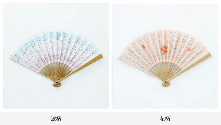 254円 人気を誇る 西田 Nishida 扇子 白 5寸 茶道用 利休百首 化粧箱入 254円 人気を誇る 西田 Nishida 扇子 白 5寸 茶道用 利休百首 化粧箱入