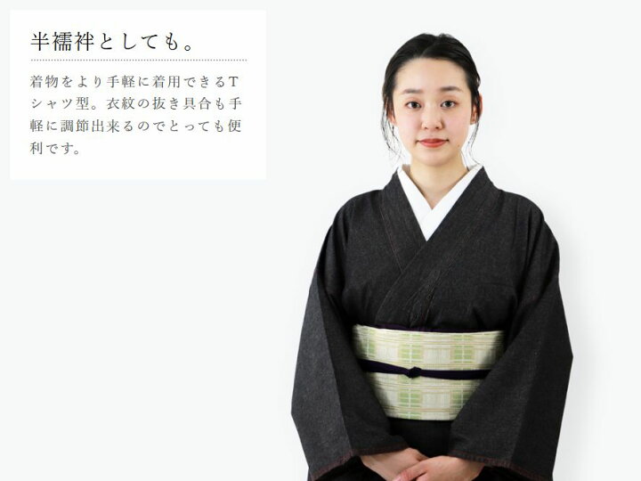 楽天市場】半衿Tシャツ 着物 インナー【 ゆかた 半襦袢 日本製 綿 