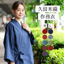 楽天市場】女性 おしゃれ 作務衣の通販
