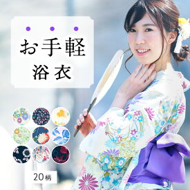 楽天市場 可愛い 浴衣の通販