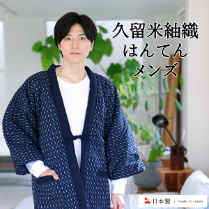 部屋着 ルームウェアの人気商品 通販 価格比較 価格 Com