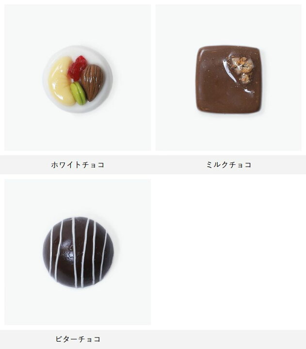 楽天市場】チョコレート帯留 日本製 オリジナル おびどめ 可愛い 