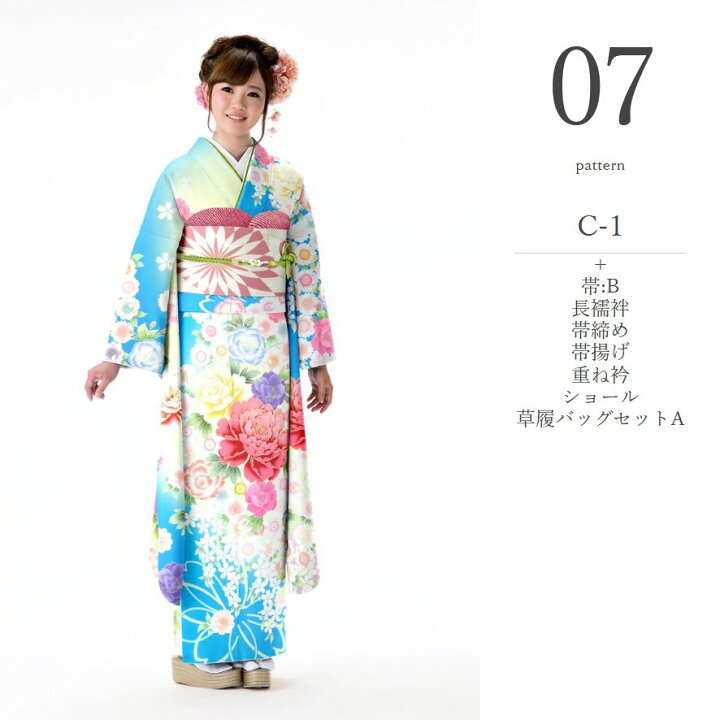 楽天市場】受注販売 振袖 着物 帯 小物 セット 【 ふりそで 成人式 