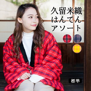 女性 ルームウェア 冬の人気商品 通販 価格比較 価格 Com
