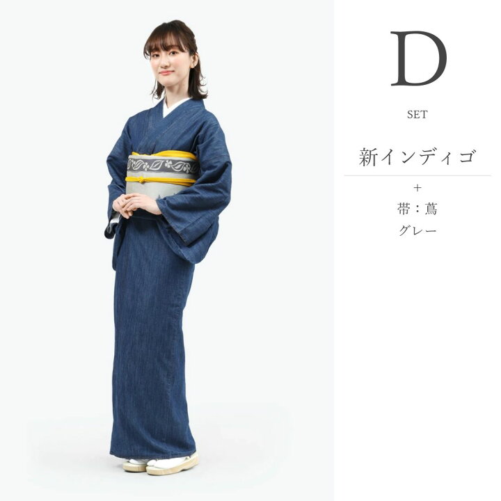 楽天市場】デニム着物 セット 名古屋帯 着物 レディース 2点セット 